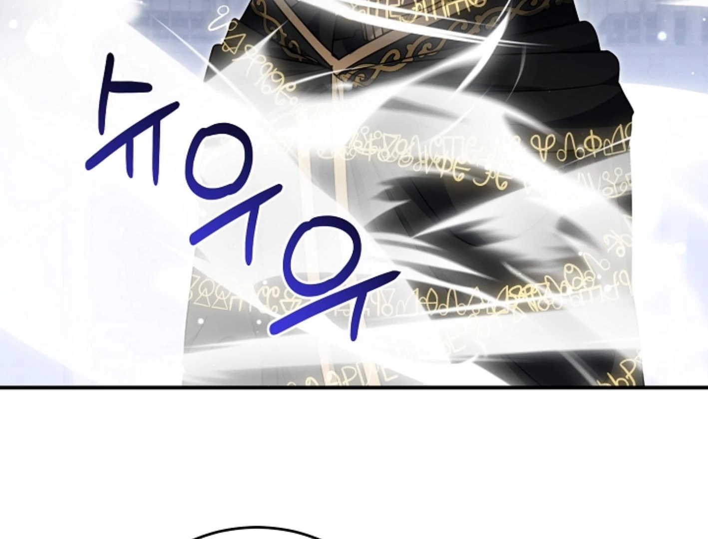 They’re All The Same (Kang Byeol) - Chapter 16 manhwa