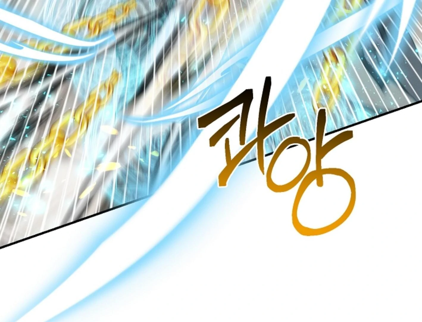 They’re All The Same (Kang Byeol) - Chapter 16 manhwa