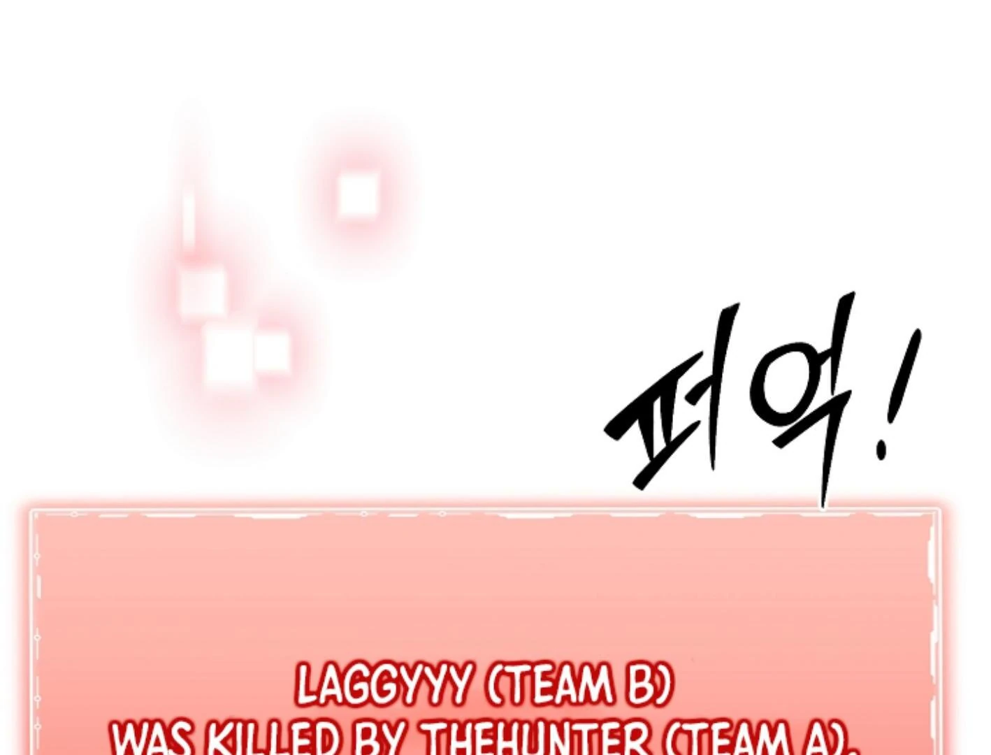 They’re All The Same (Kang Byeol) - Chapter 16 manhwa