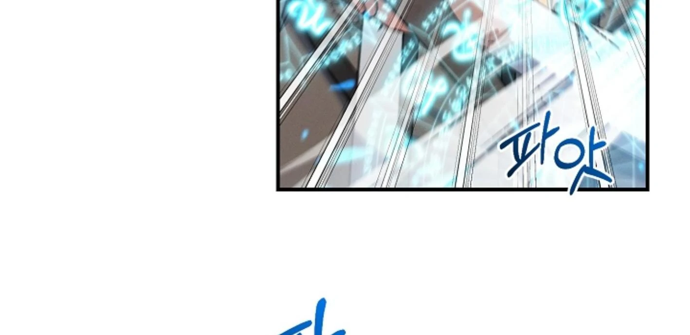 They’re All The Same (Kang Byeol) - Chapter 16 manhwa