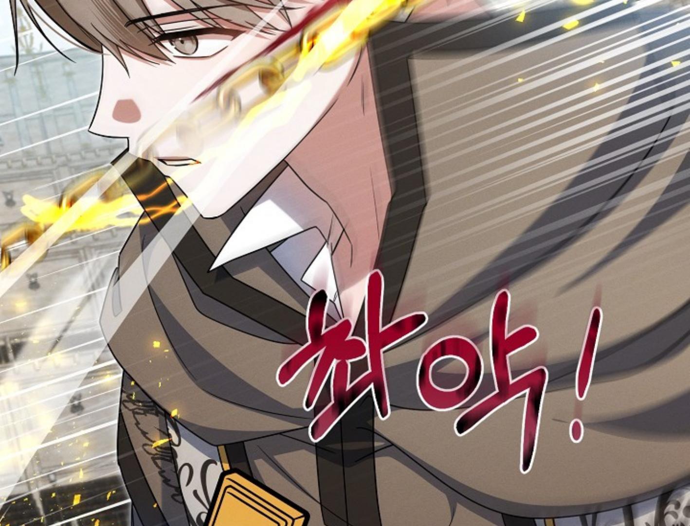 They’re All The Same (Kang Byeol) - Chapter 16 manhwa