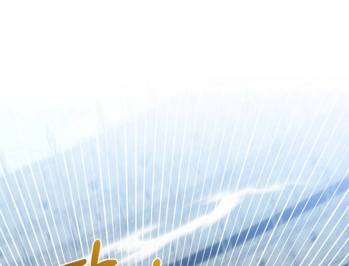 They’re All The Same (Kang Byeol) - Chapter 16 manhwa