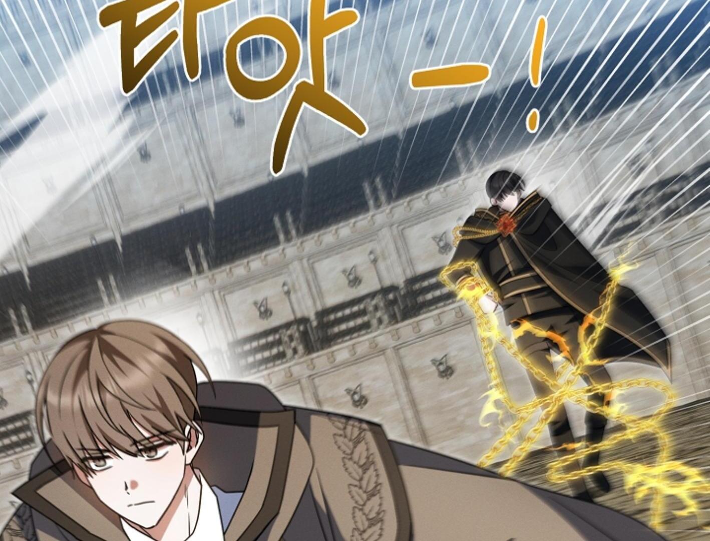 They’re All The Same (Kang Byeol) - Chapter 16 manhwa