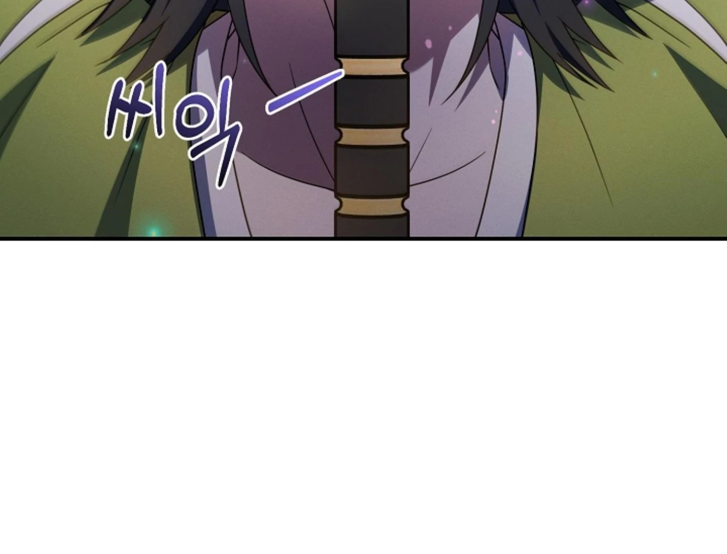 They’re All The Same (Kang Byeol) - Chapter 17 manhwa