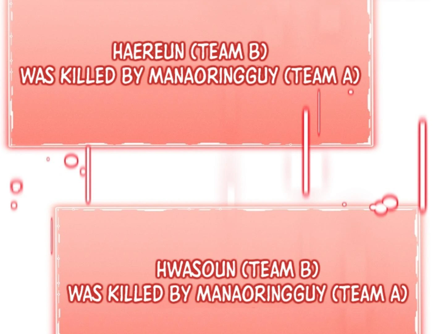 They’re All The Same (Kang Byeol) - Chapter 17 manhwa