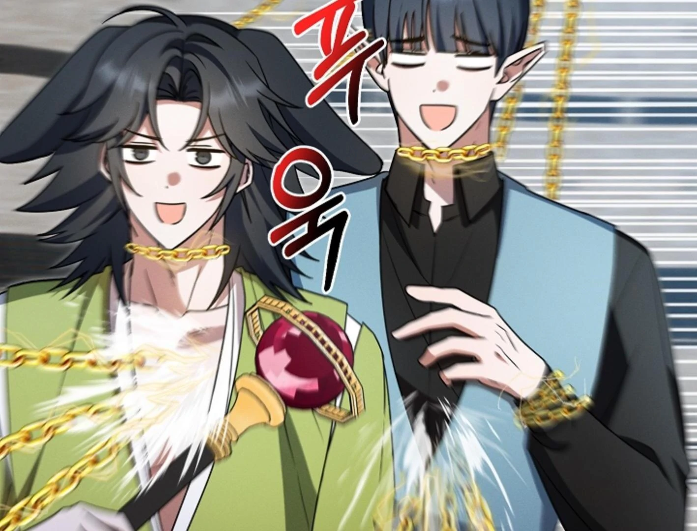 They’re All The Same (Kang Byeol) - Chapter 17 manhwa