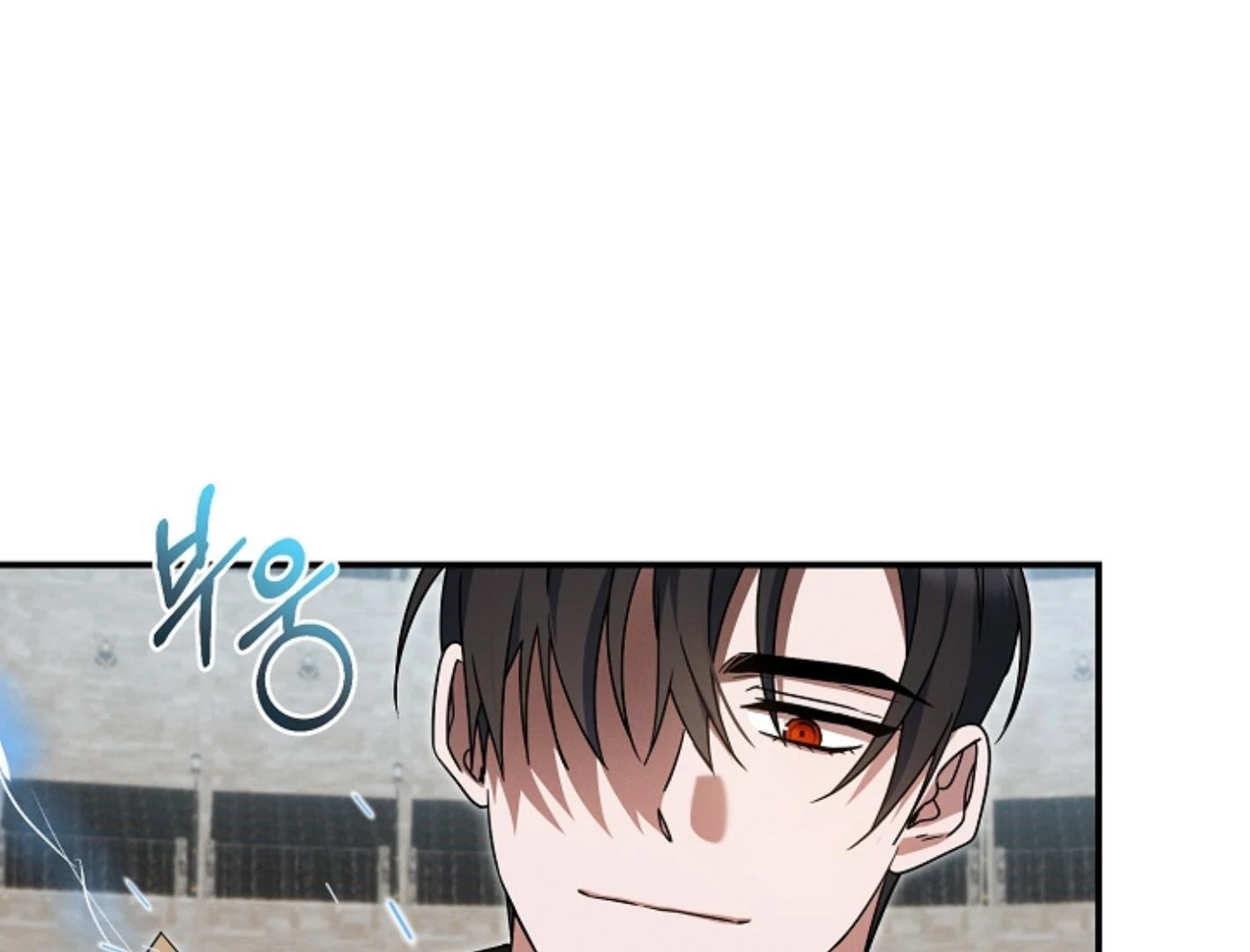 They’re All The Same (Kang Byeol) - Chapter 17 manhwa