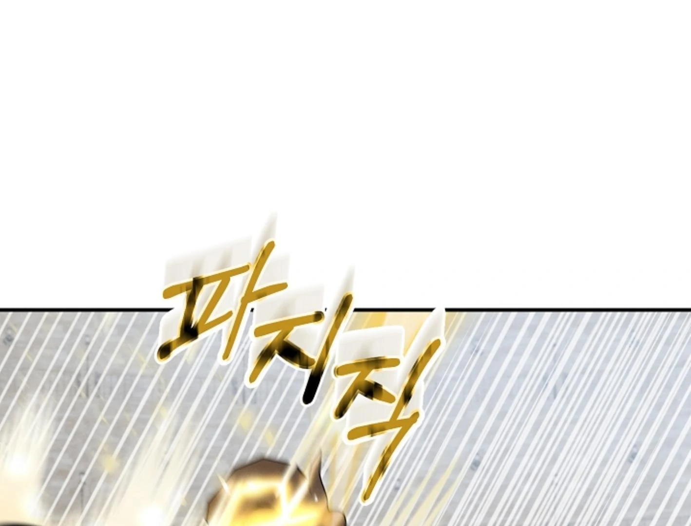 They’re All The Same (Kang Byeol) - Chapter 17 manhwa