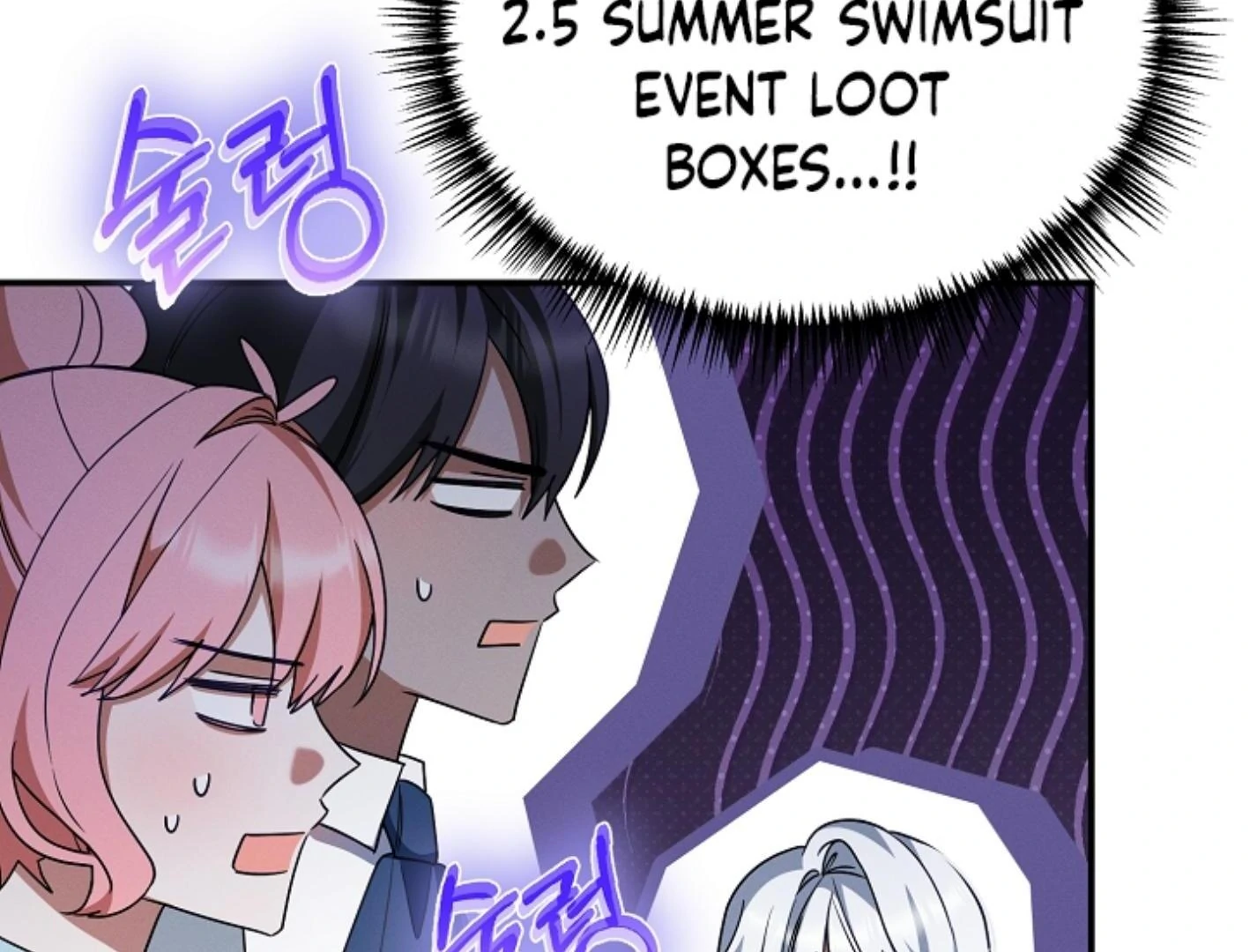 They’re All The Same (Kang Byeol) - Chapter 17 manhwa