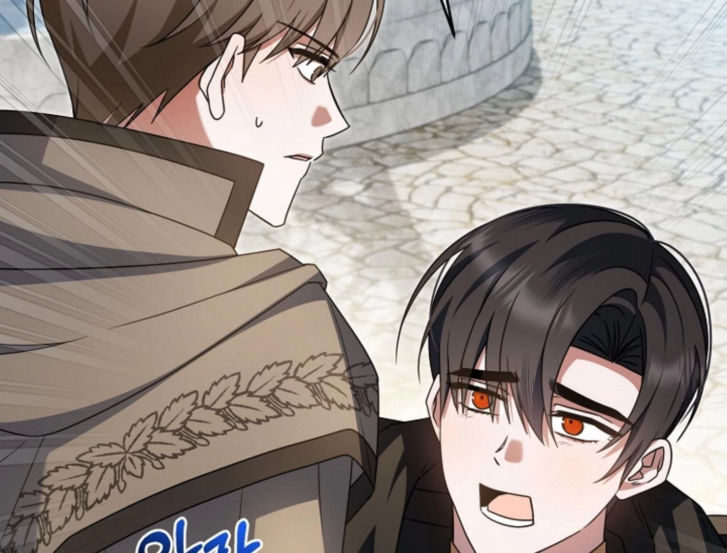 They’re All The Same (Kang Byeol) - Chapter 17 manhwa