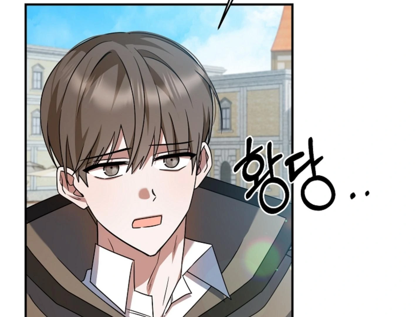 They’re All The Same (Kang Byeol) - Chapter 17 manhwa