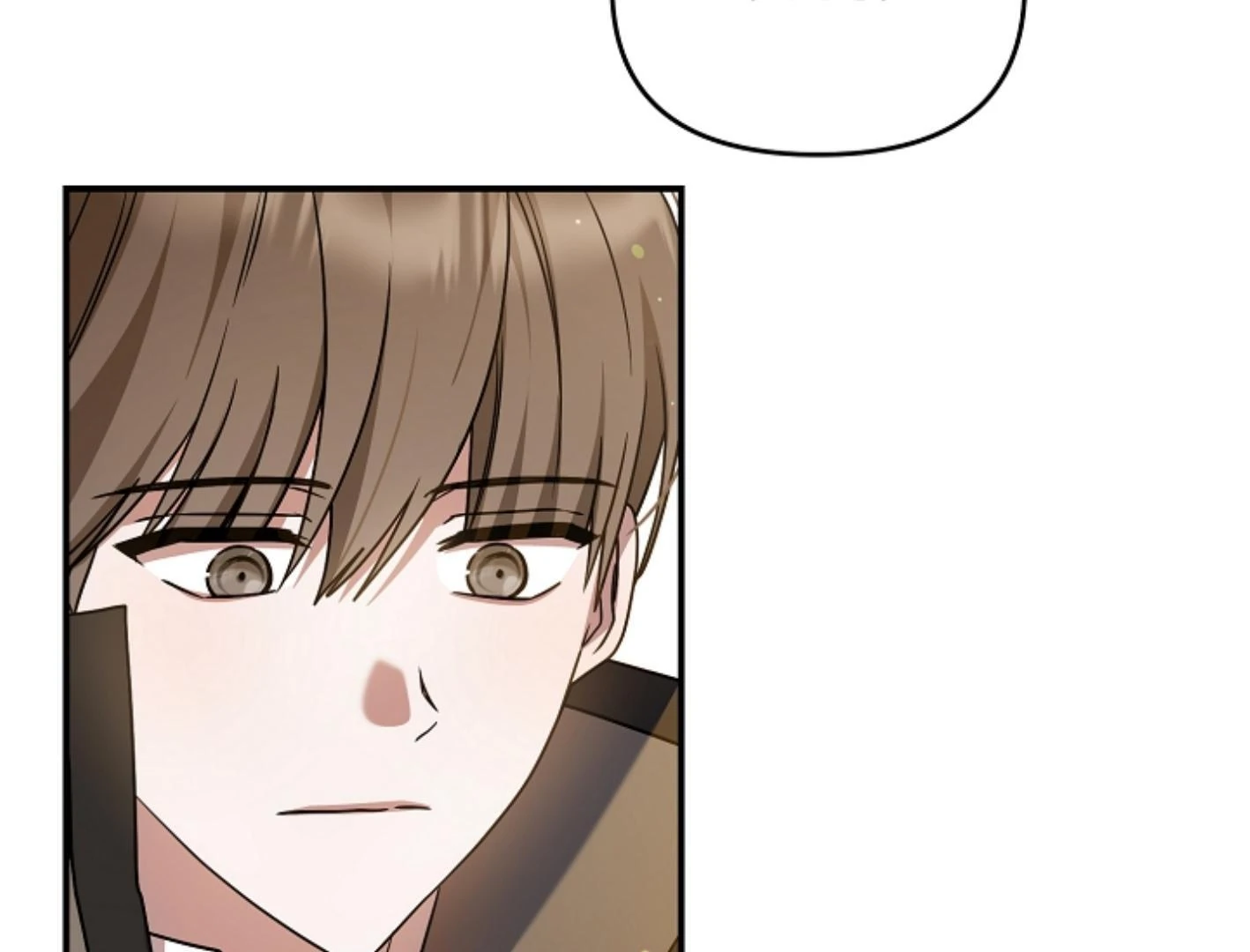 They’re All The Same (Kang Byeol) - Chapter 17 manhwa