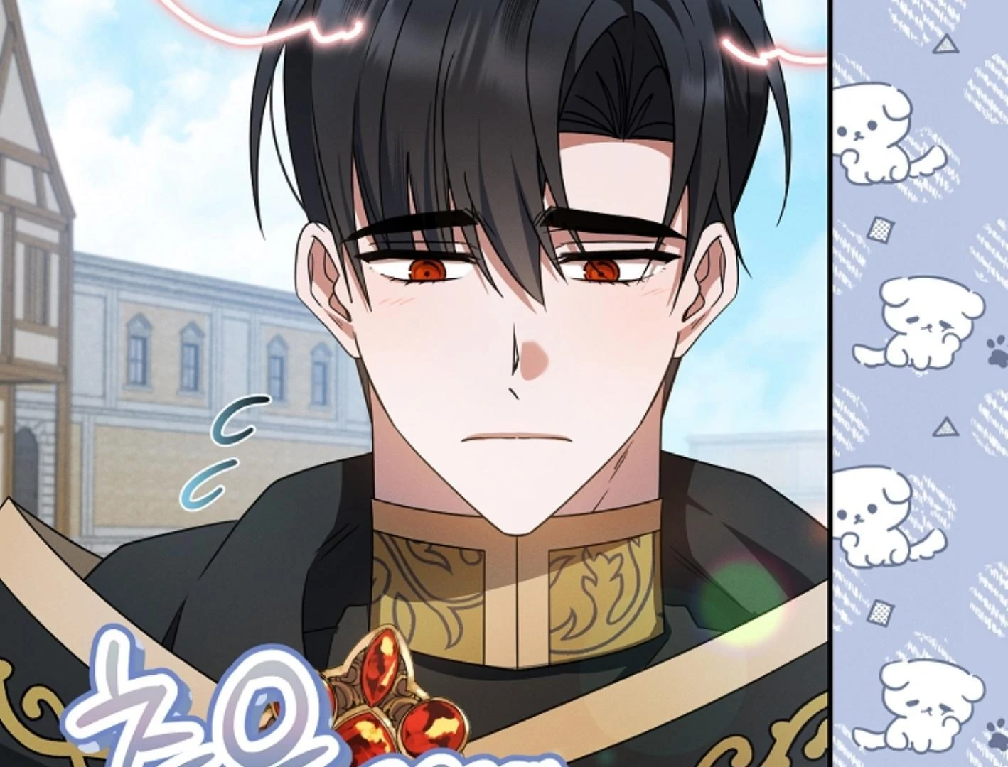 They’re All The Same (Kang Byeol) - Chapter 17 manhwa