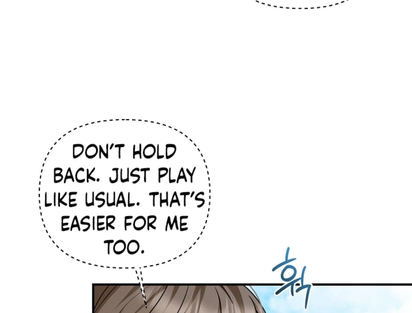 They’re All The Same (Kang Byeol) - Chapter 17 manhwa
