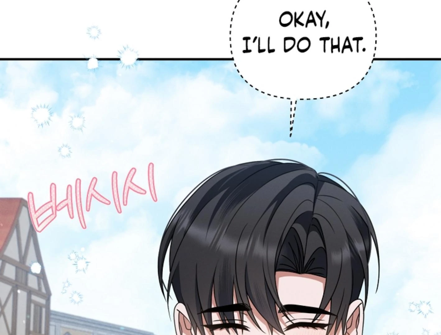 They’re All The Same (Kang Byeol) - Chapter 17 manhwa