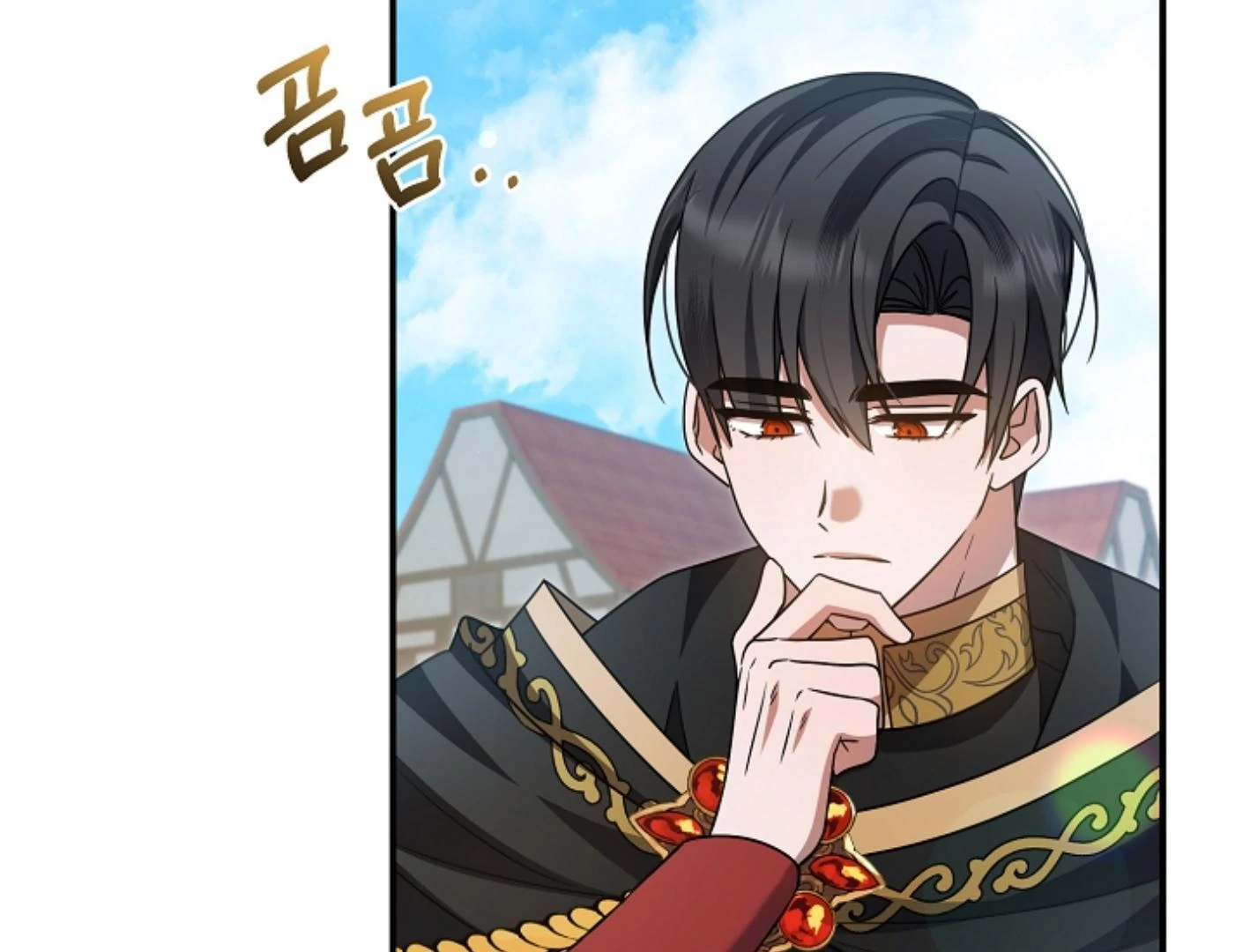 They’re All The Same (Kang Byeol) - Chapter 17 manhwa