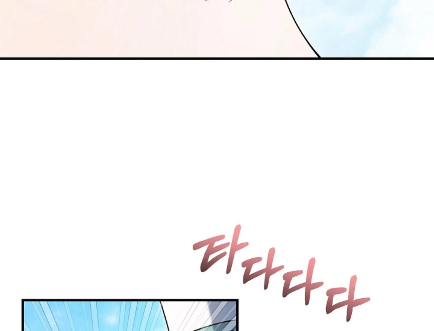 They’re All The Same (Kang Byeol) - Chapter 17 manhwa