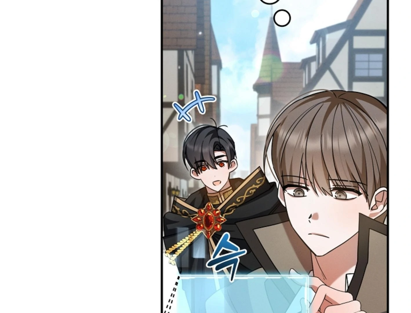 They’re All The Same (Kang Byeol) - Chapter 18 manhwa