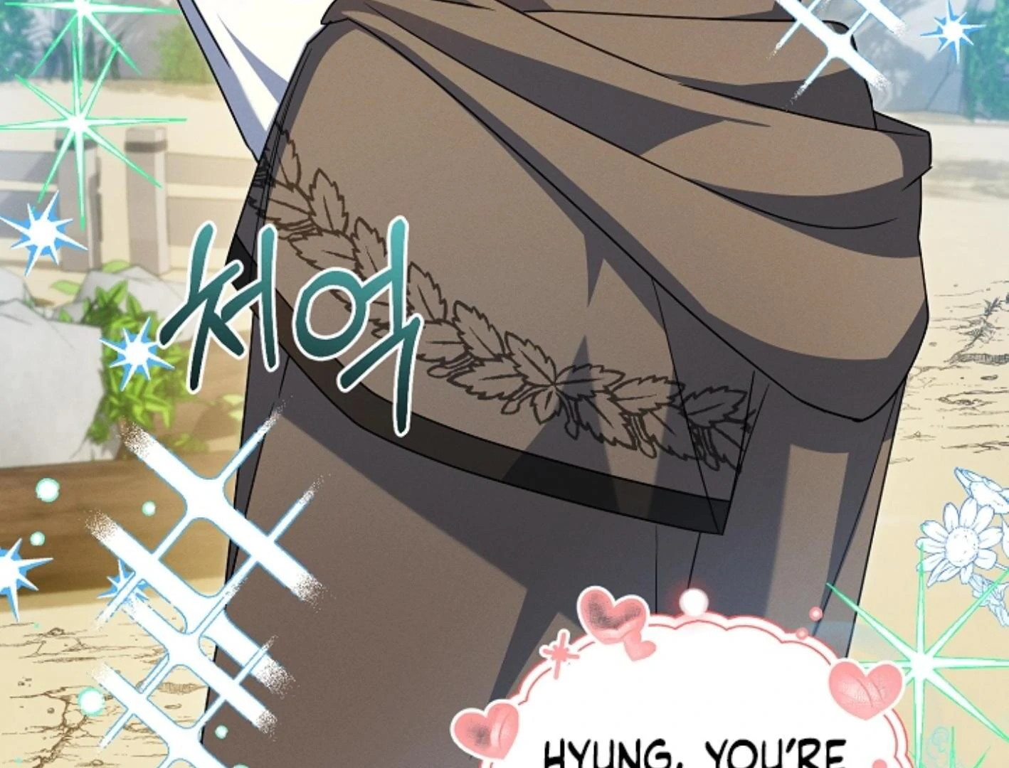 They’re All The Same (Kang Byeol) - Chapter 18 manhwa