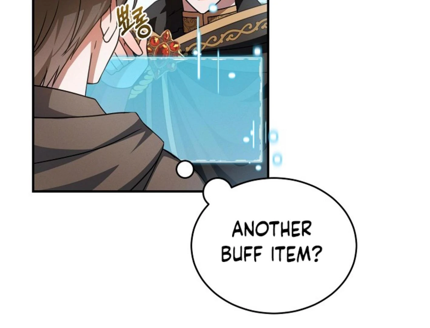 They’re All The Same (Kang Byeol) - Chapter 18 manhwa