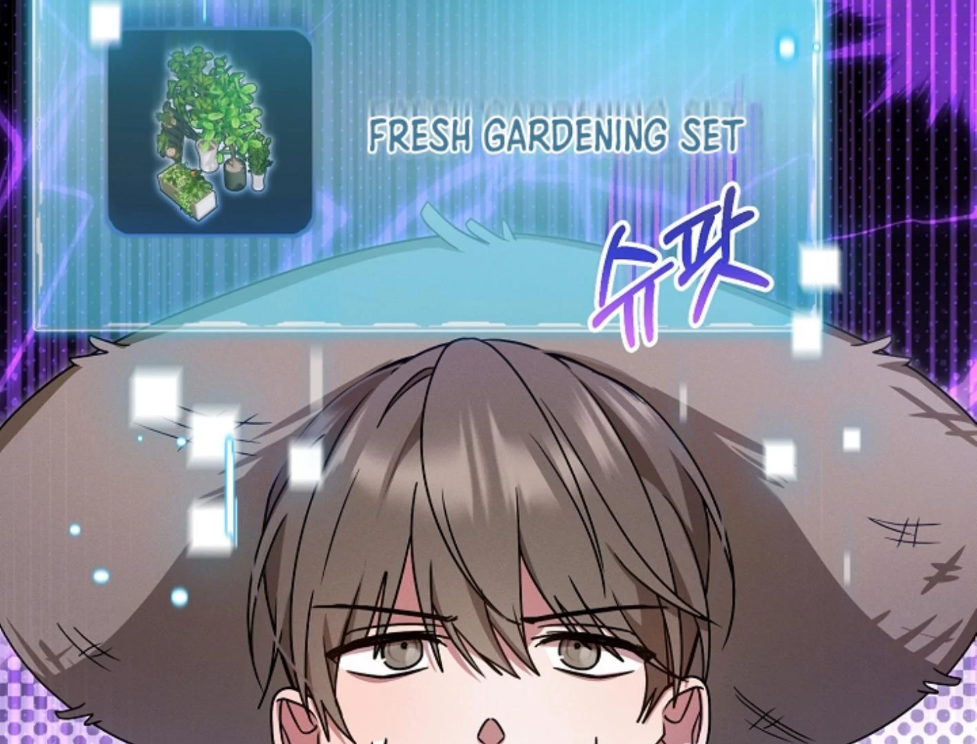 They’re All The Same (Kang Byeol) - Chapter 18 manhwa