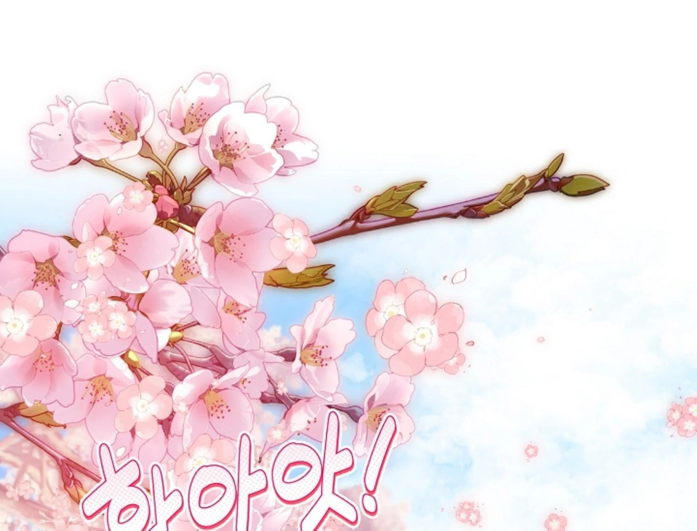 They’re All The Same (Kang Byeol) - Chapter 18 manhwa