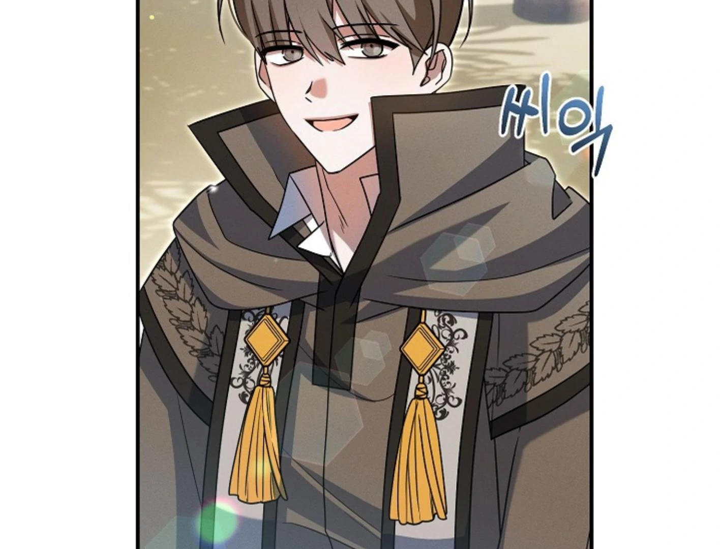 They’re All The Same (Kang Byeol) - Chapter 18 manhwa