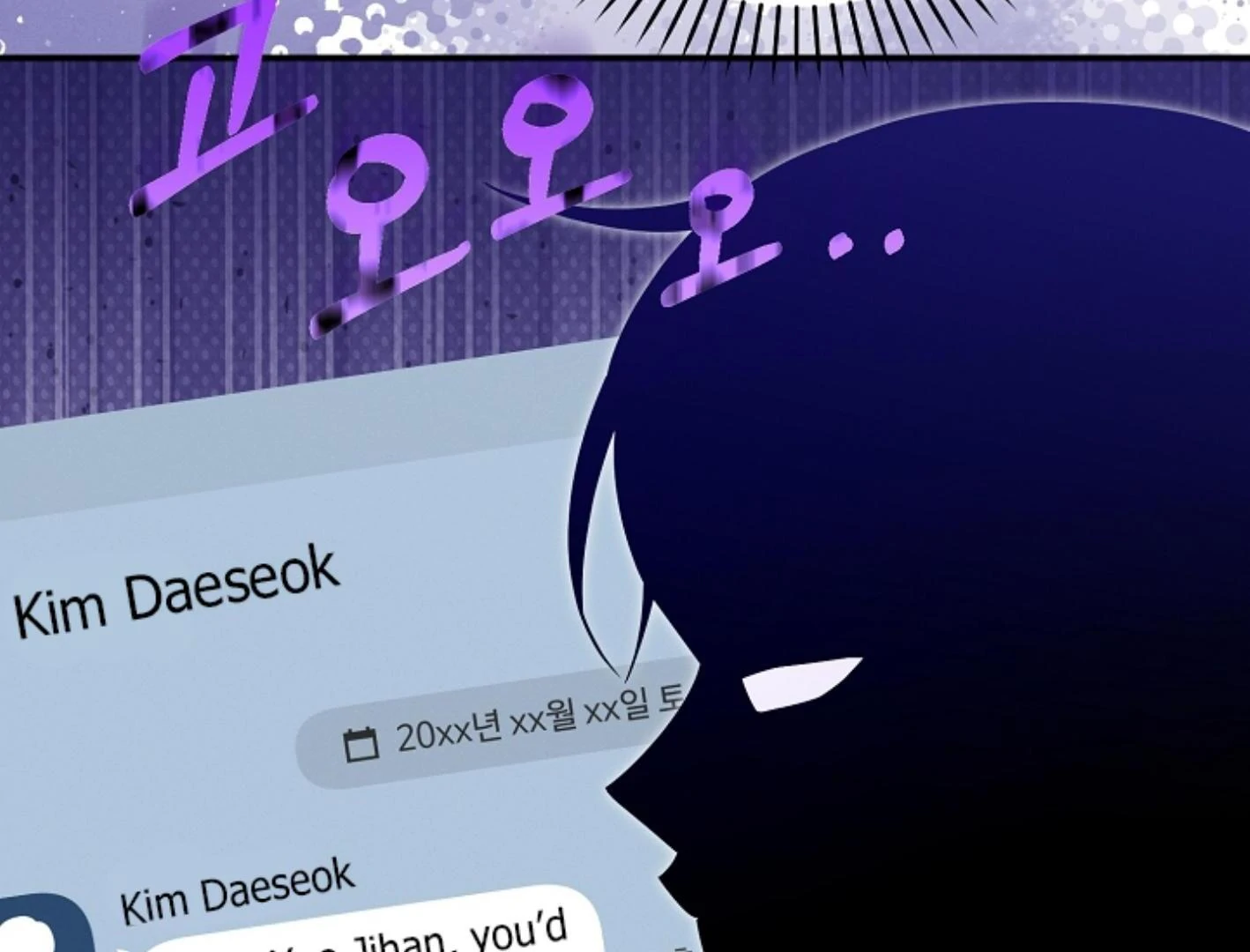 They’re All The Same (Kang Byeol) - Chapter 18 manhwa
