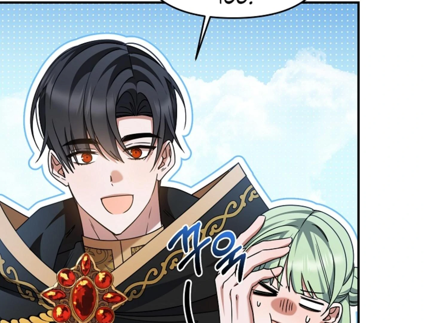 They’re All The Same (Kang Byeol) - Chapter 18 manhwa