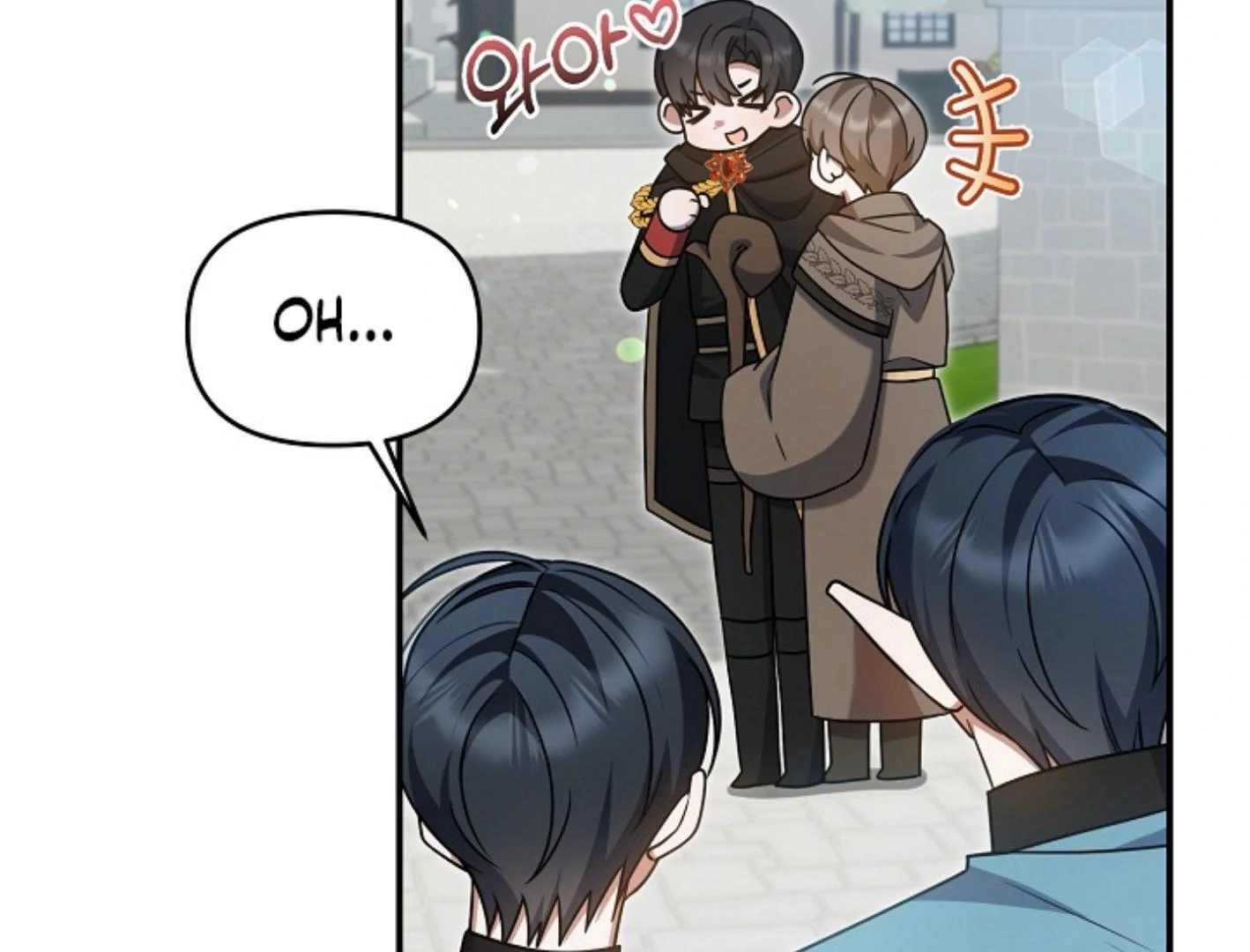 They’re All The Same (Kang Byeol) - Chapter 18 manhwa