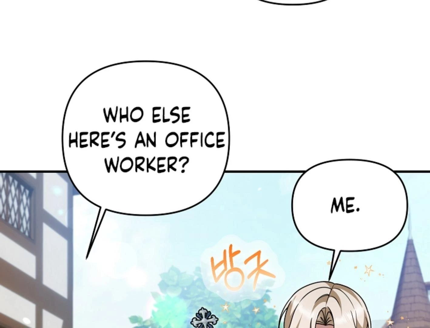 They’re All The Same (Kang Byeol) - Chapter 18 manhwa