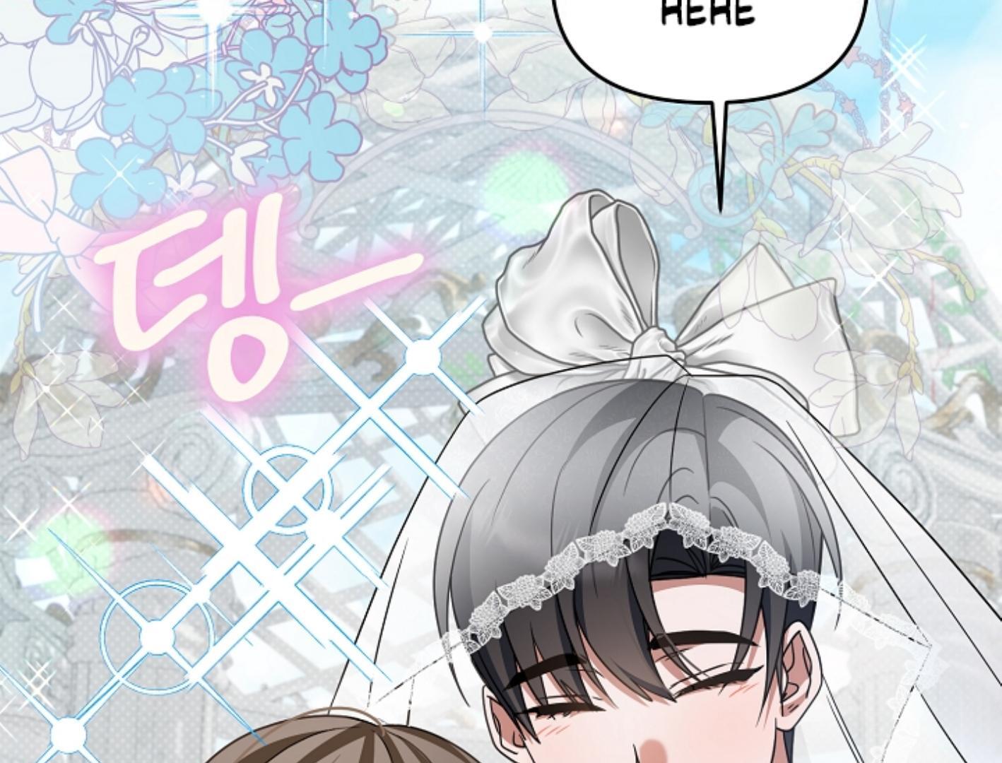 They’re All The Same (Kang Byeol) - Chapter 18 manhwa
