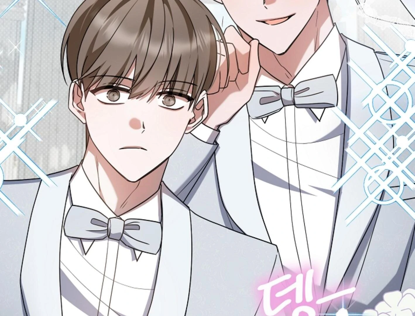 They’re All The Same (Kang Byeol) - Chapter 18 manhwa