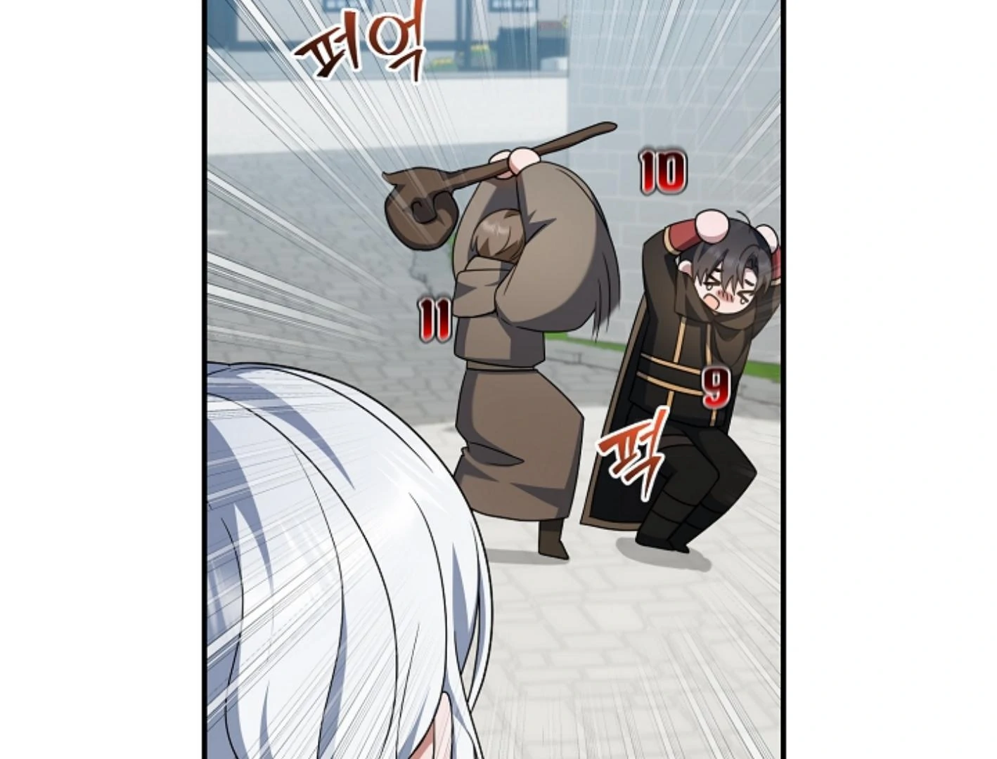 They’re All The Same (Kang Byeol) - Chapter 18 manhwa