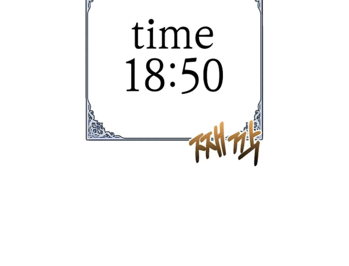 They’re All The Same (Kang Byeol) - Chapter 18 manhwa