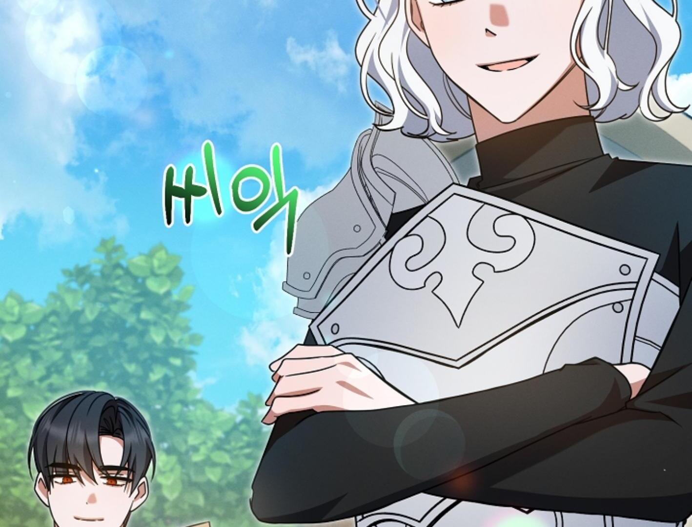 They’re All The Same (Kang Byeol) - Chapter 18 manhwa