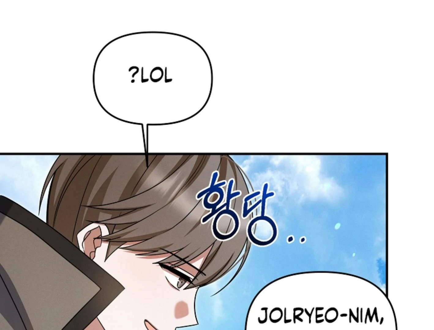 They’re All The Same (Kang Byeol) - Chapter 18 manhwa
