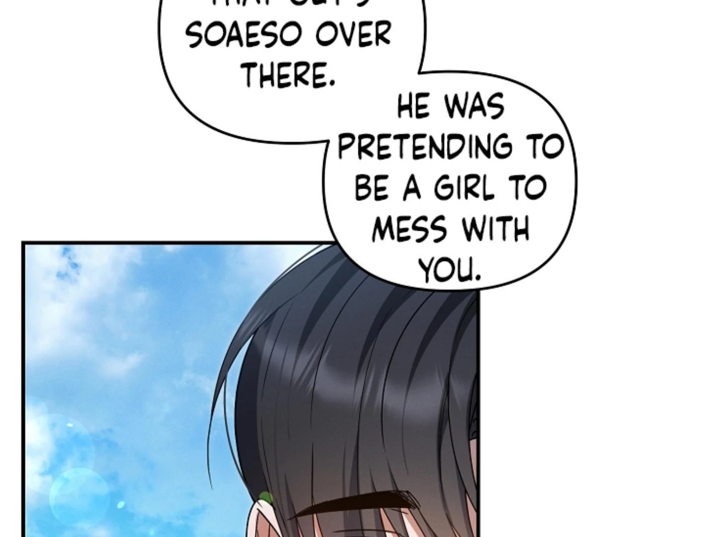 They’re All The Same (Kang Byeol) - Chapter 18 manhwa