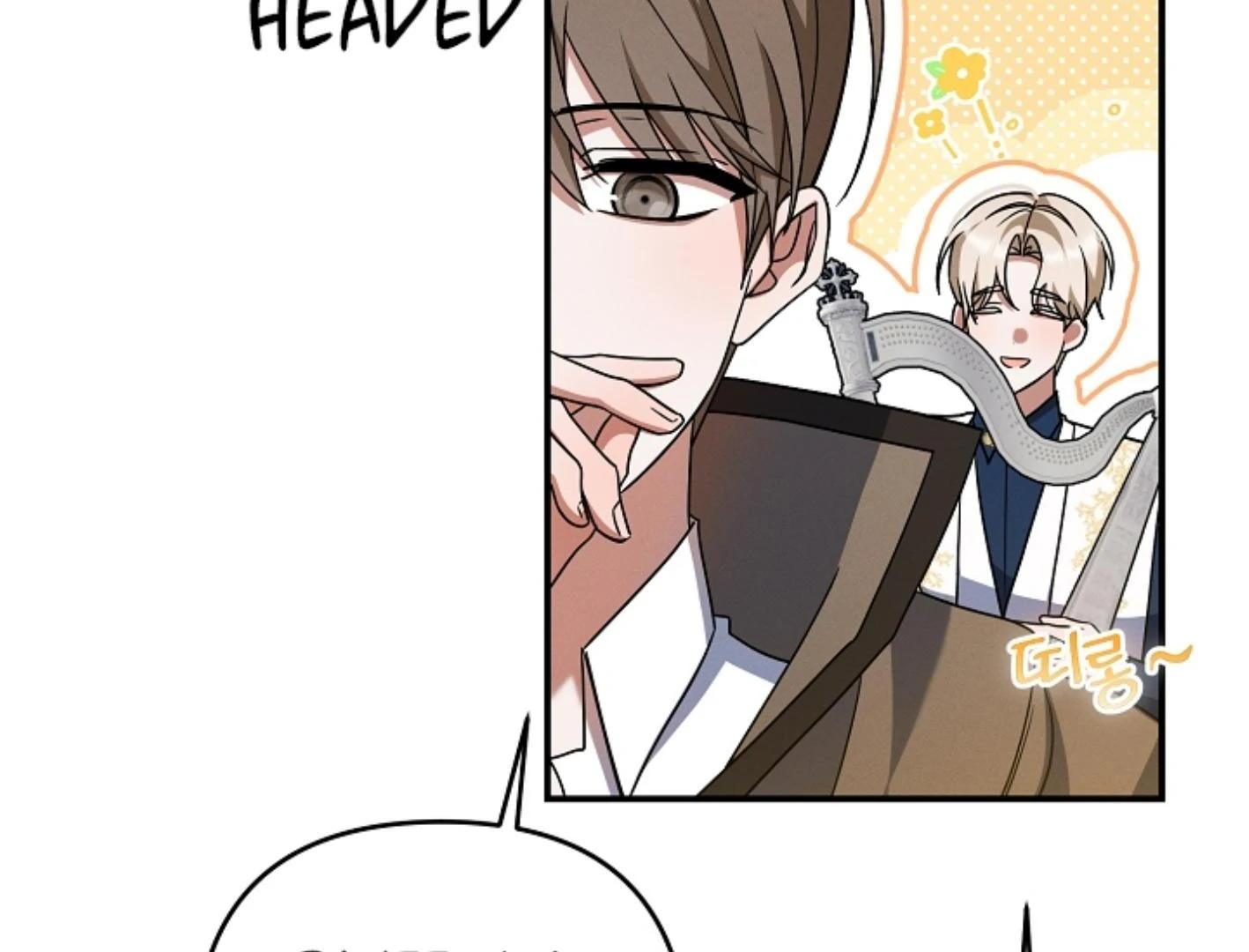 They’re All The Same (Kang Byeol) - Chapter 19 manhwa