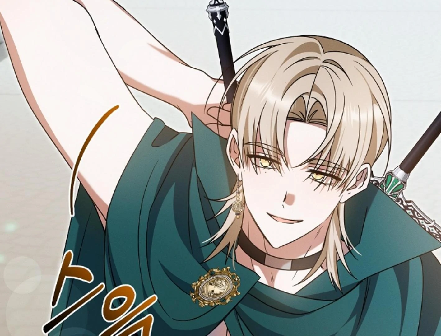 They’re All The Same (Kang Byeol) - Chapter 19 manhwa