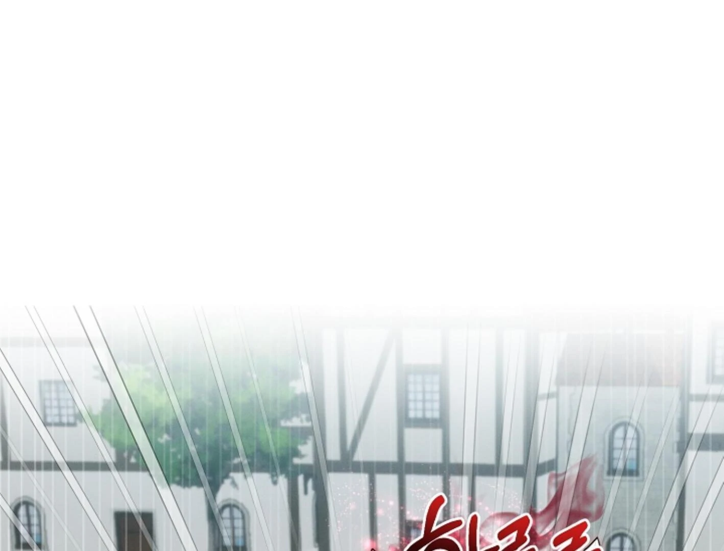They’re All The Same (Kang Byeol) - Chapter 19 manhwa