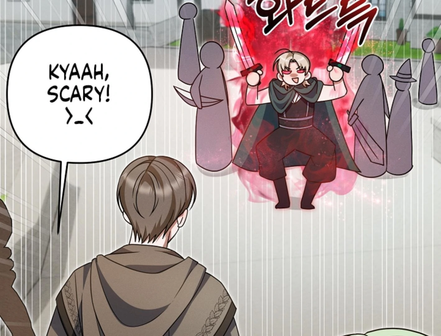 They’re All The Same (Kang Byeol) - Chapter 19 manhwa
