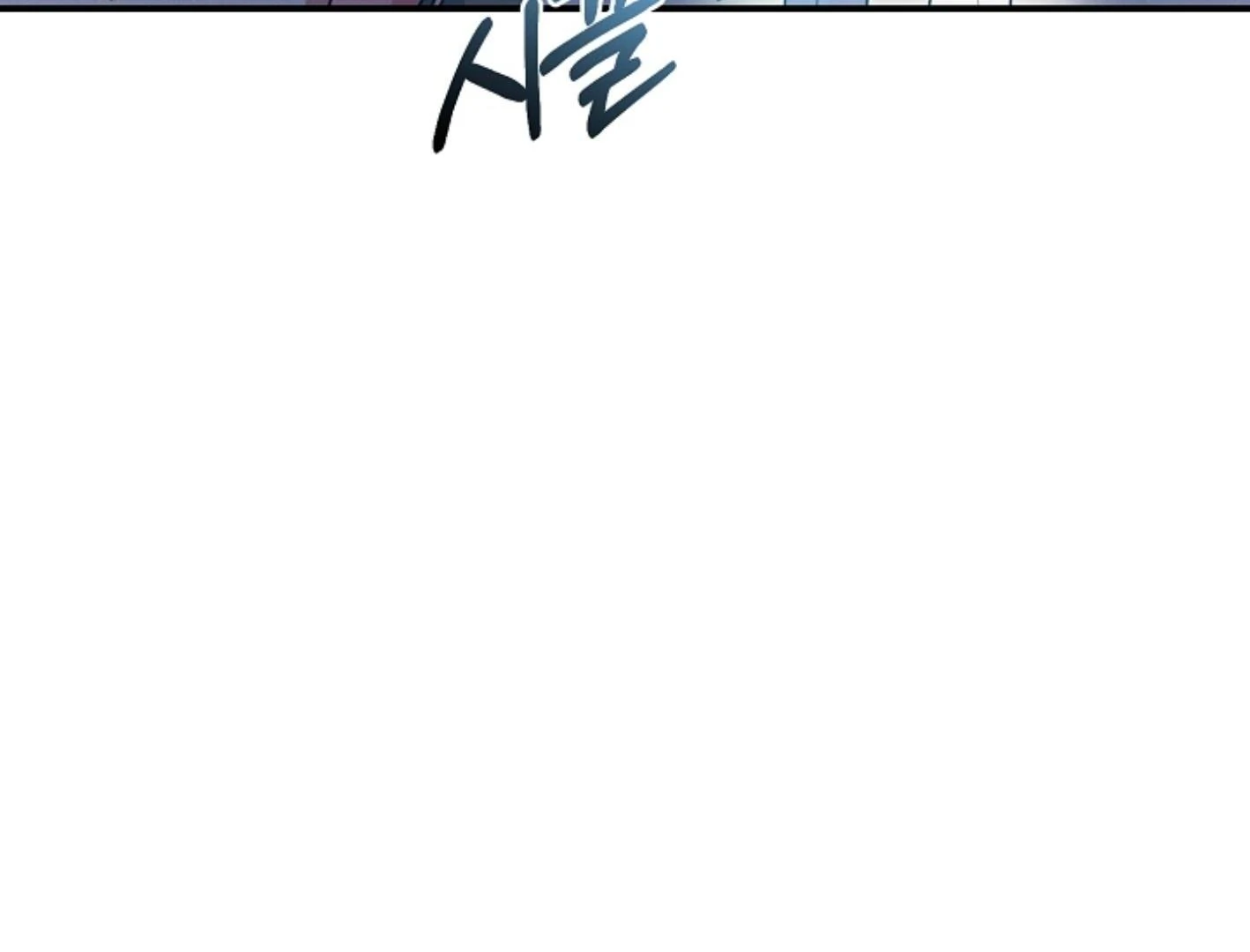 They’re All The Same (Kang Byeol) - Chapter 19 manhwa