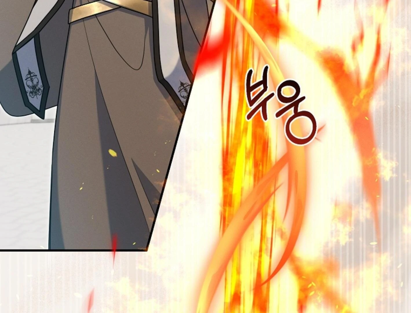 They’re All The Same (Kang Byeol) - Chapter 19 manhwa
