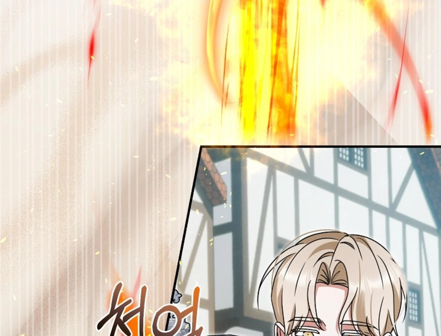 They’re All The Same (Kang Byeol) - Chapter 19 manhwa