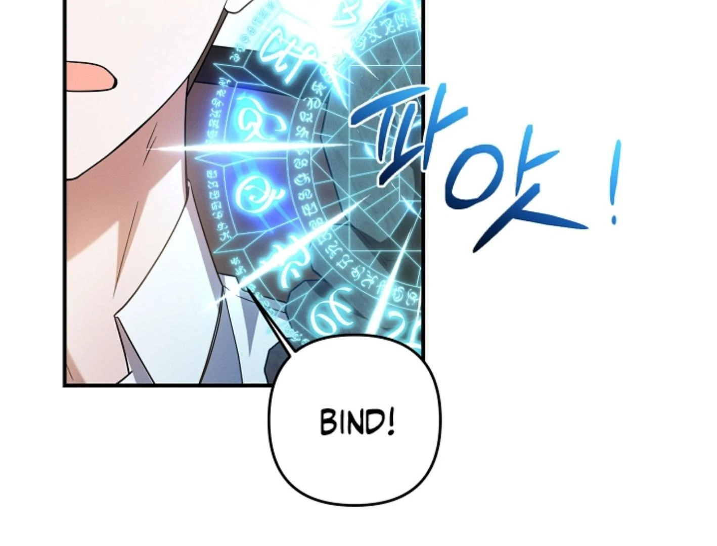They’re All The Same (Kang Byeol) - Chapter 19 manhwa