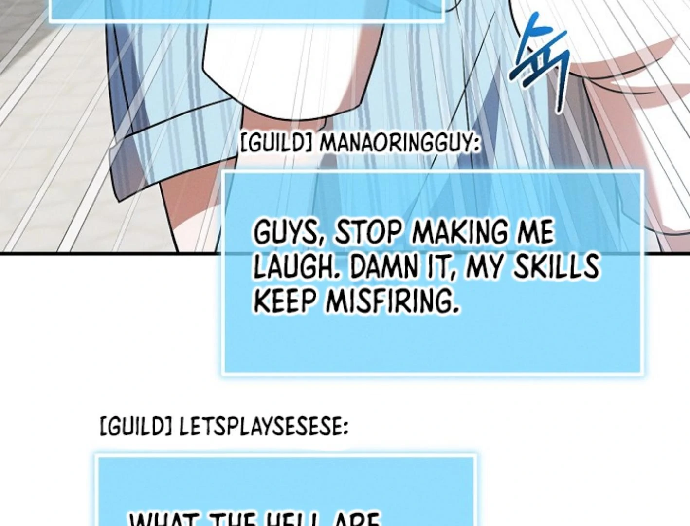 They’re All The Same (Kang Byeol) - Chapter 19 manhwa