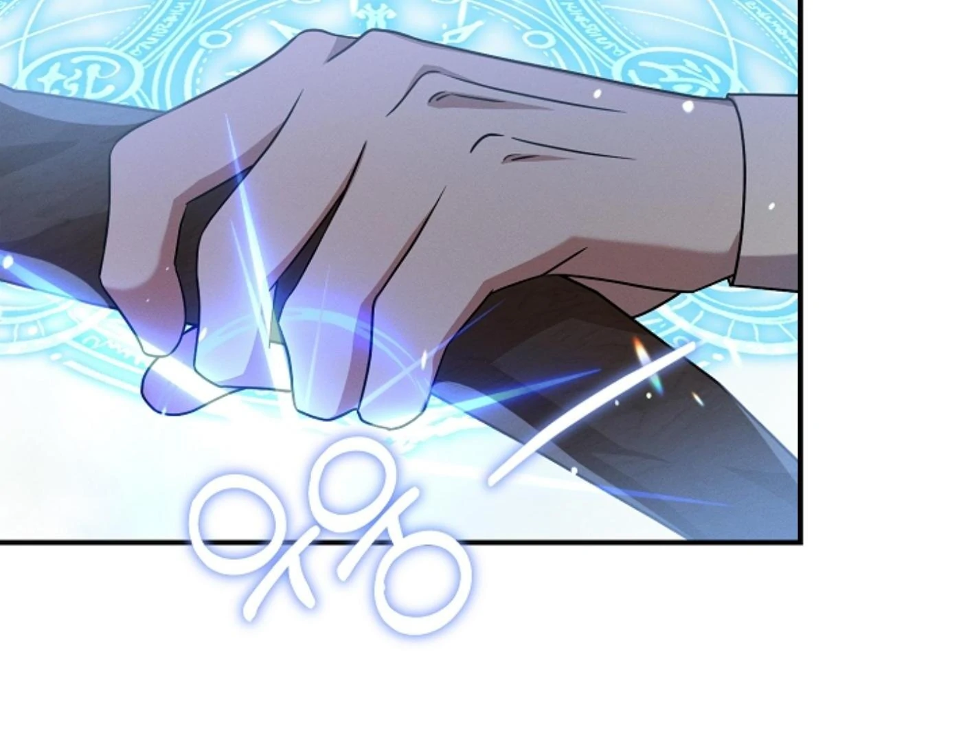They’re All The Same (Kang Byeol) - Chapter 19 manhwa