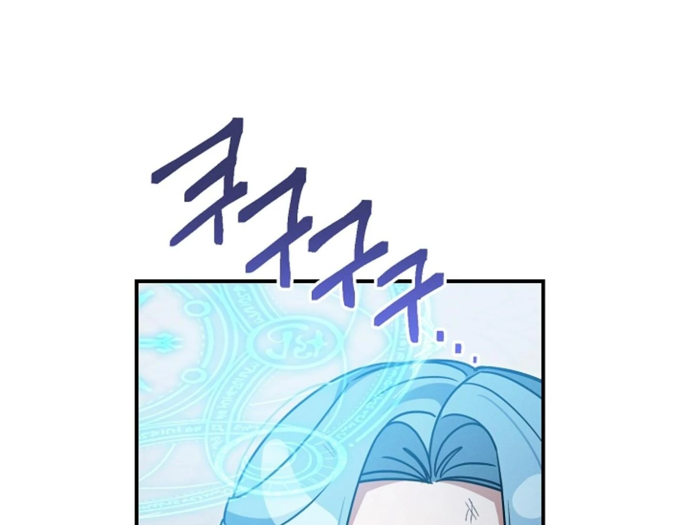 They’re All The Same (Kang Byeol) - Chapter 19 manhwa