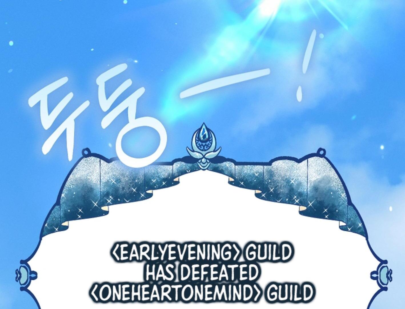 They’re All The Same (Kang Byeol) - Chapter 19 manhwa